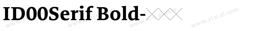 ID00Serif Bold字体转换 ID00Serif Bold字体转换